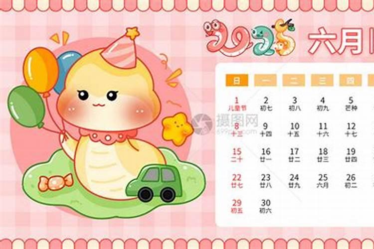 2025年属狗人的全年每月运势