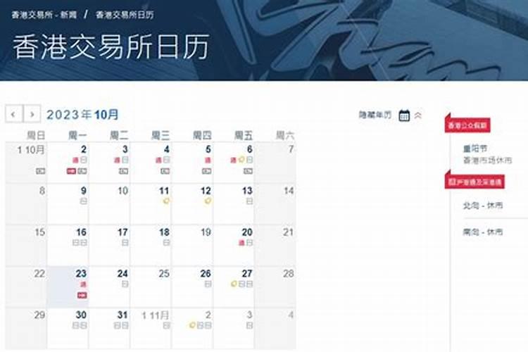 重阳拜山的风俗 重阳拜山的风俗来历