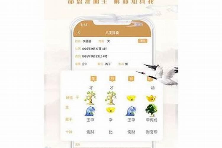 辛丑年犯太岁解析,庚子年犯太岁的四大生肖