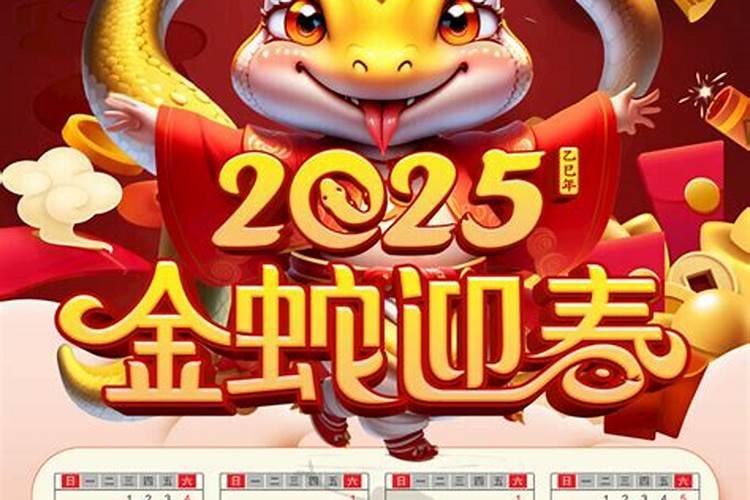 2025年中元节是几月几日