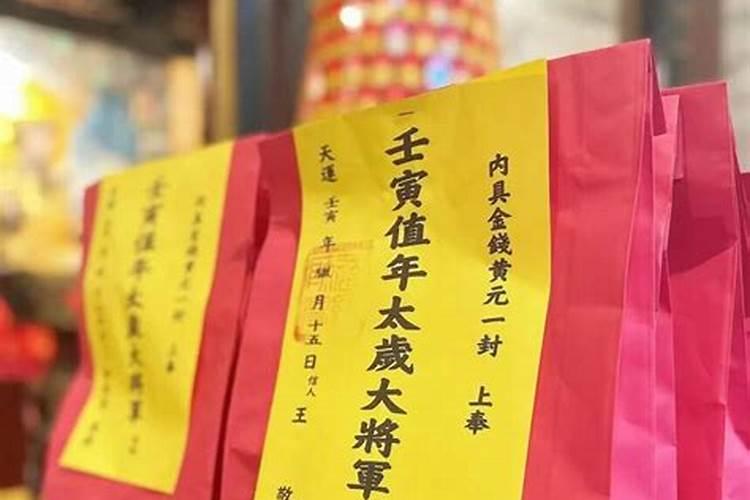 爱莎塔罗周运:12月28日1月3日