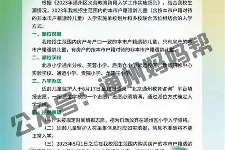 2025年周易运势及运程详解