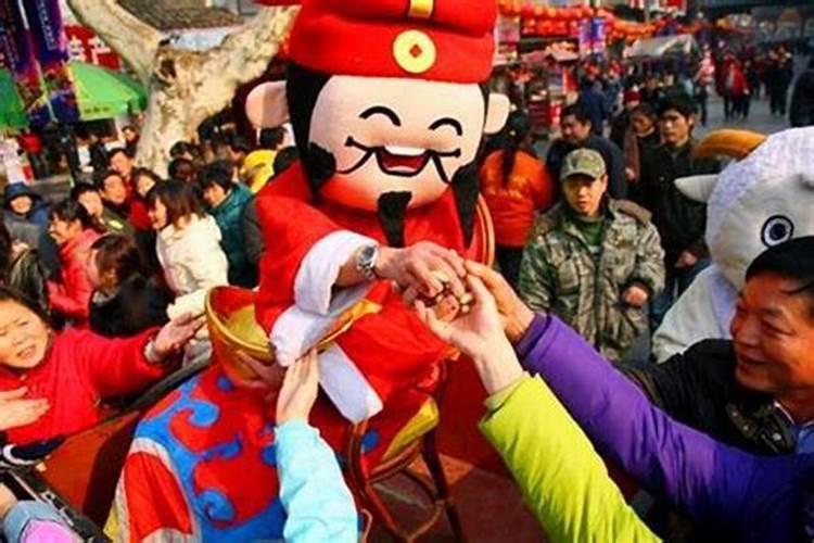 迎财神是哪一天
