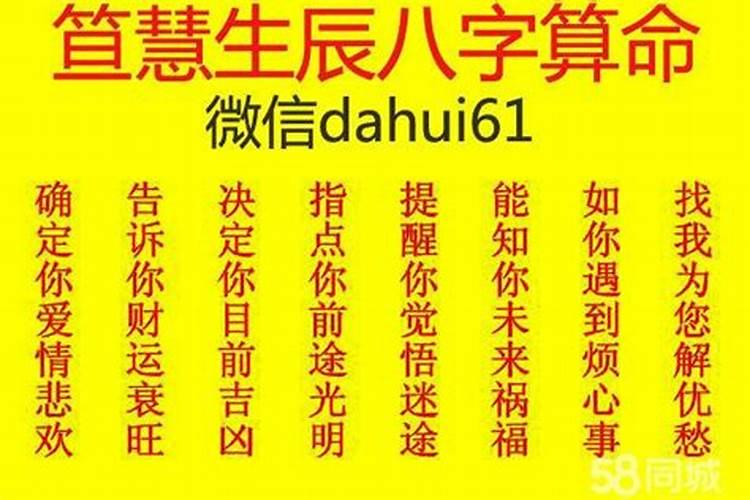 属牛2025年运势及运程