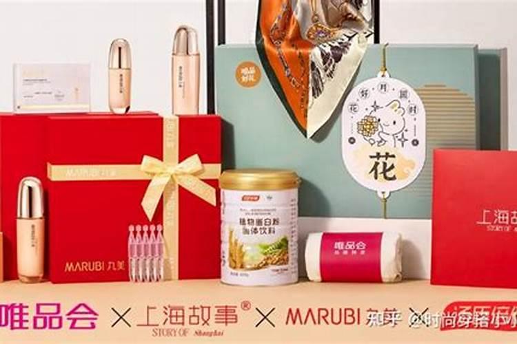 中秋给准岳父岳母送什么好