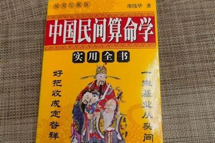 学测八字有出路么