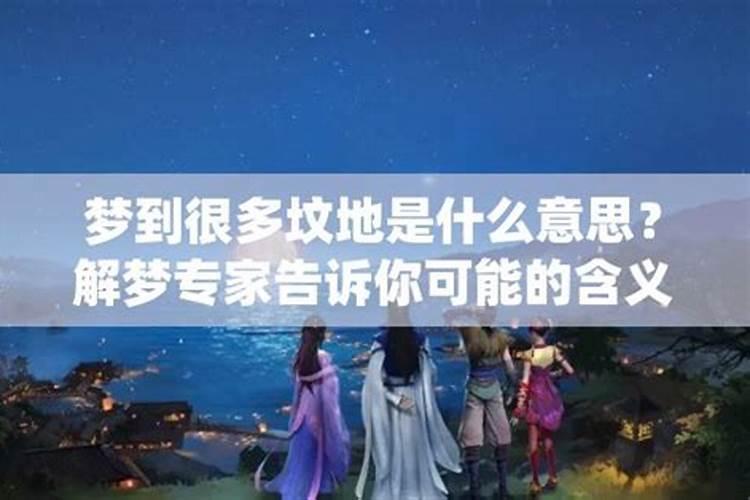 如何破解童子对婚姻影响