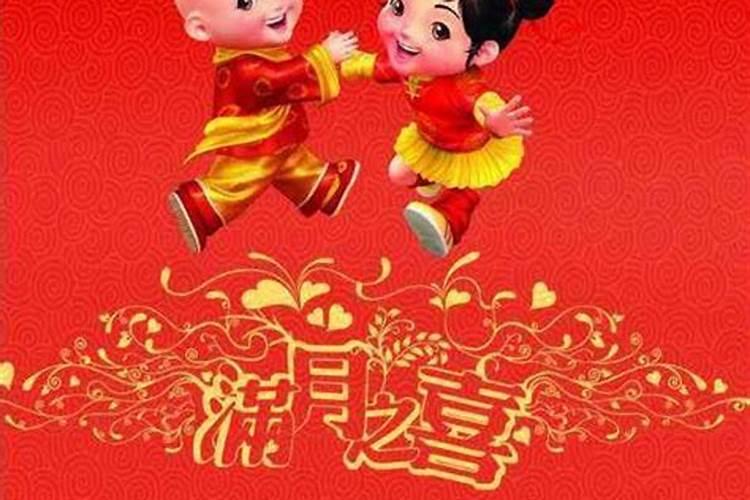71年属猪男每月运势