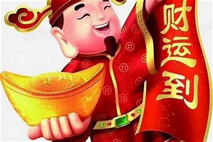 人生财运是不是天注定的,人一生财运是注定的吗