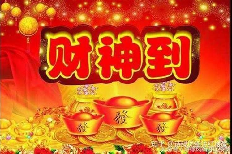 供财神用什么供品,财神爷喜欢什么供品