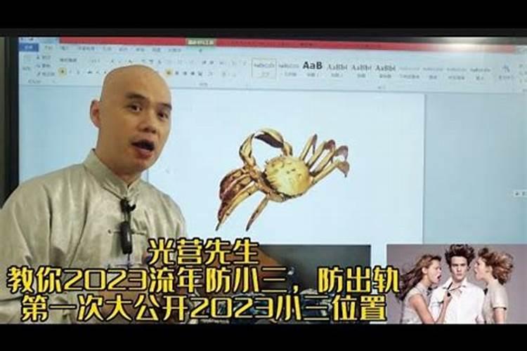 家里摆什么能拦老公外遇 家里放什么镇住老公