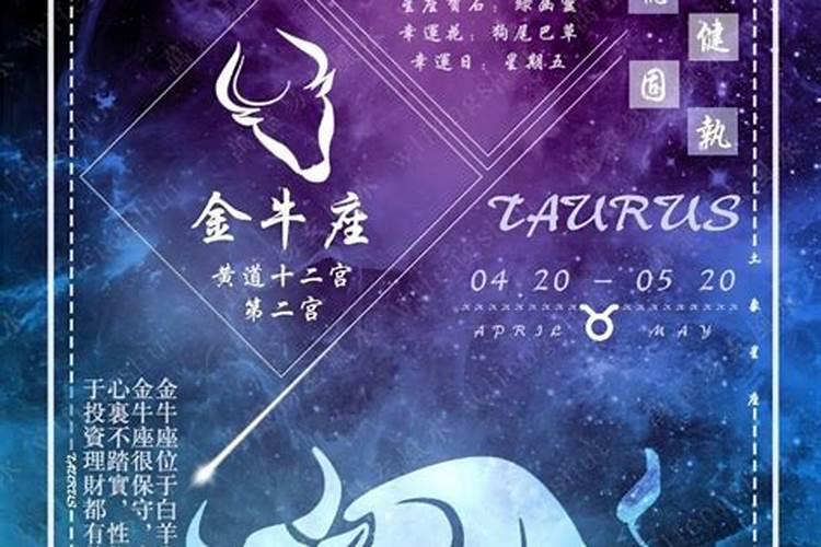 84年的鼠2025年的运势及运程