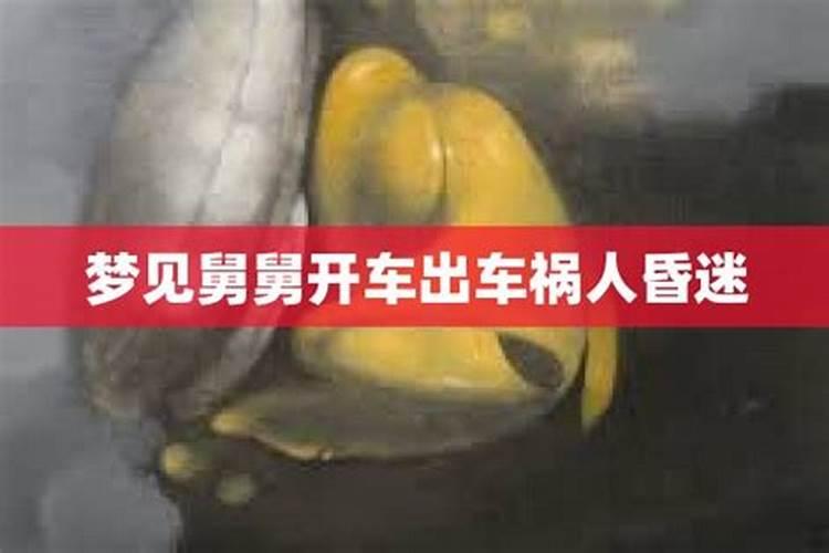 本命年运气好不好