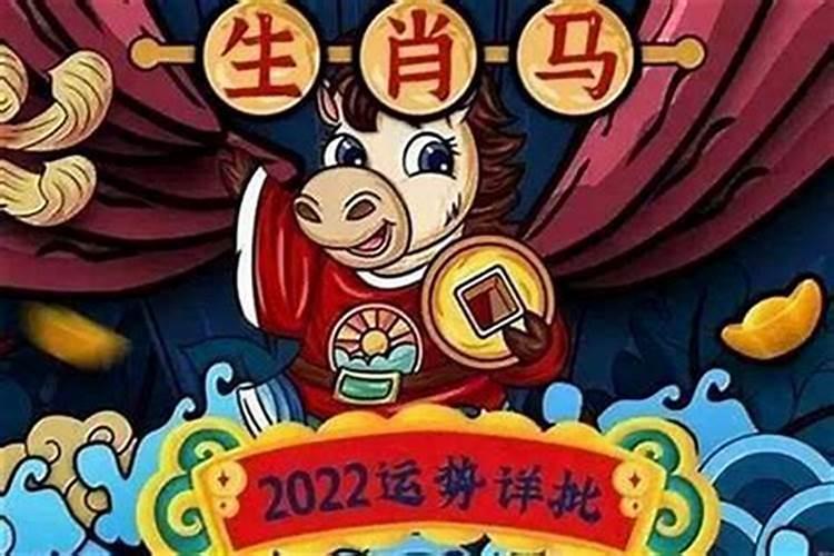 本命年运气不好怎样化解 本命年需要注意的事项？