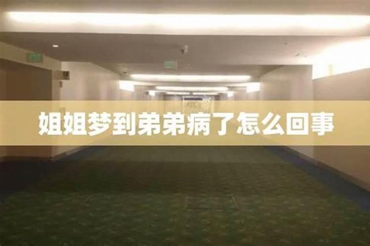 易学大师:本命年如何才能转运？
