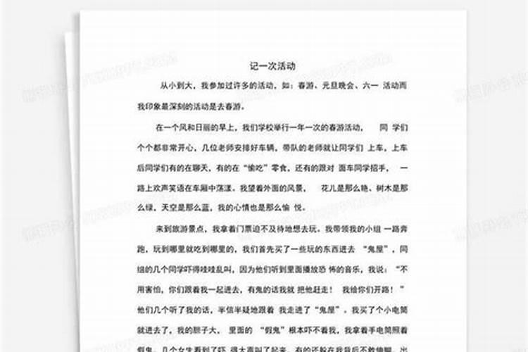 冬至的,习俗