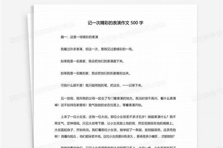 冬至有什么风俗传统
