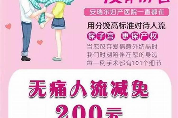 女人堕胎能不能去拜佛