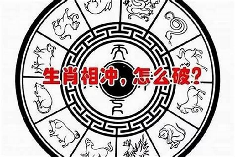 太岁符的画法