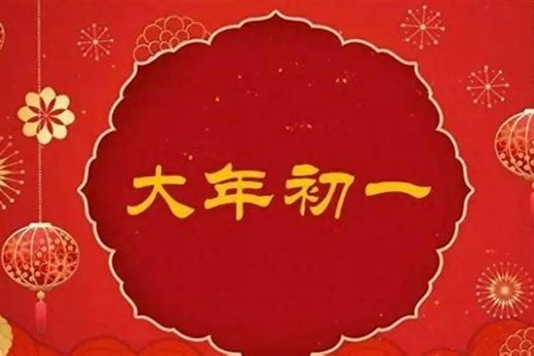 91属羊2025年遇真爱吗
