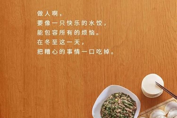 什么叫值太岁什么意思