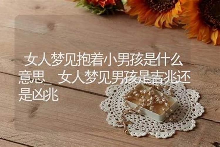 梦到哥哥是什么意思