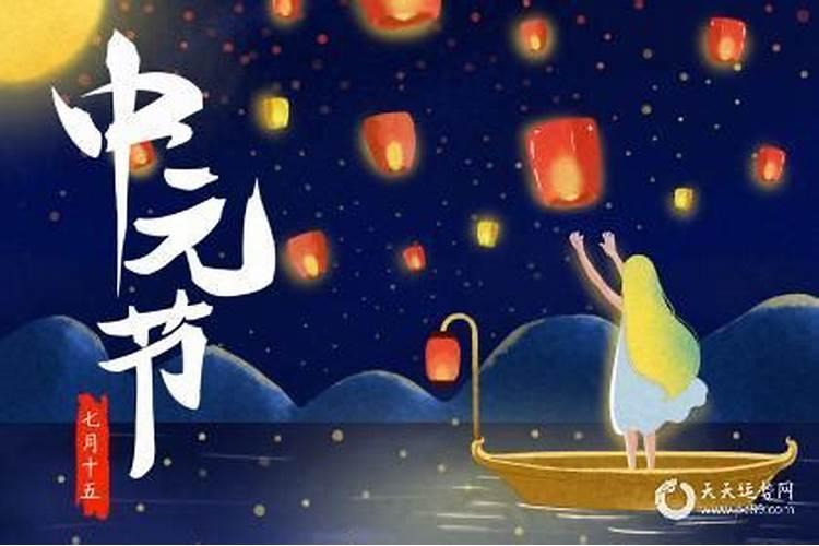 中元节可以去烧香吗