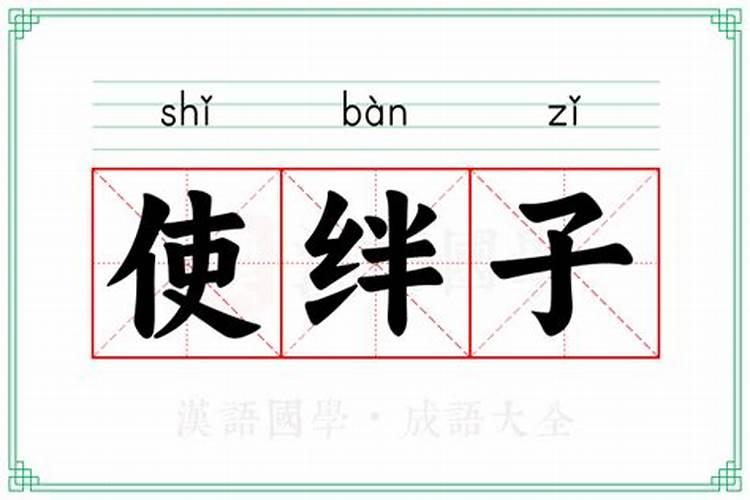2025年6月3日生肖红榜