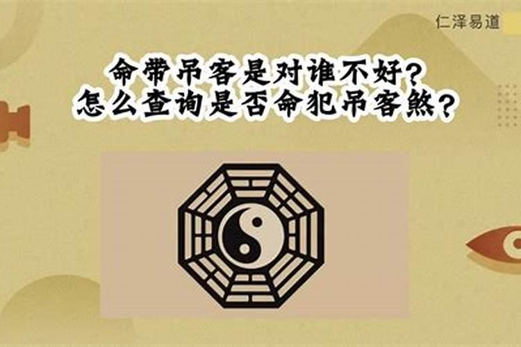 北京哪里破太岁最好,太岁庙哪里有