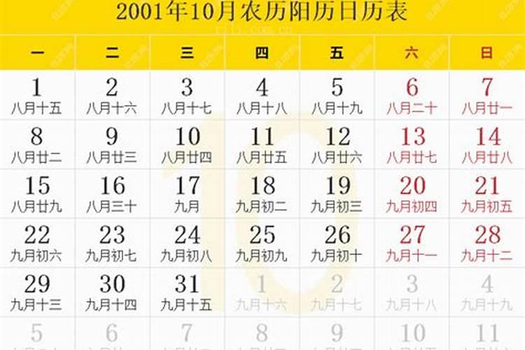 腊七腊八冻死寒鸦是描述天气的谚语类似的谚语还有哪些