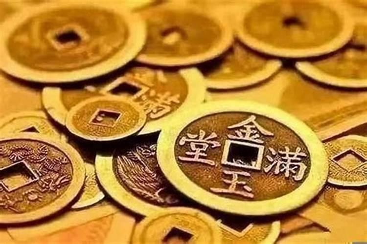 八字没库的人怎么存得住钱,八字无财库照样大富