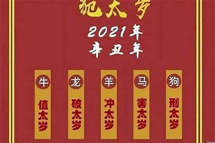 丙辰日柱在2022年会结婚吗 流年遇正财正官桃花灿烂