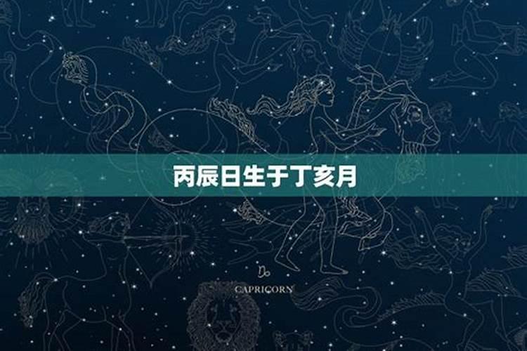 四柱神煞