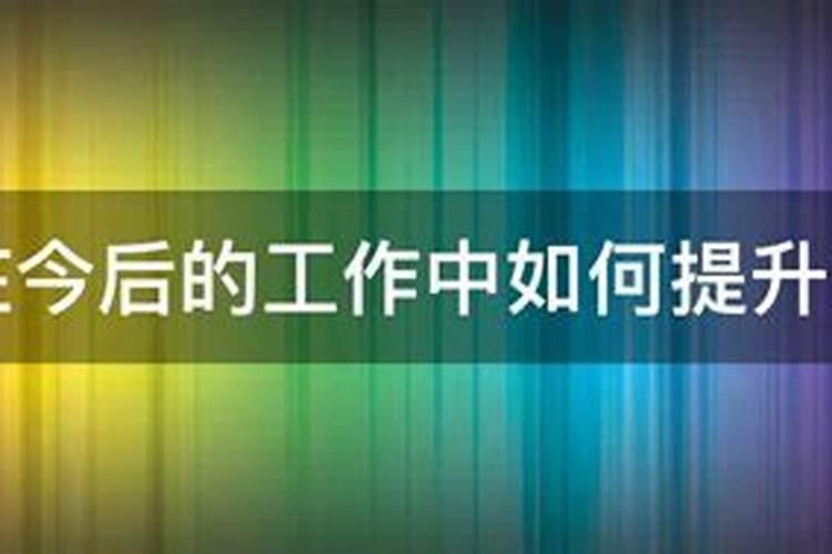 用好这些风水摆件找工作不再是难题？