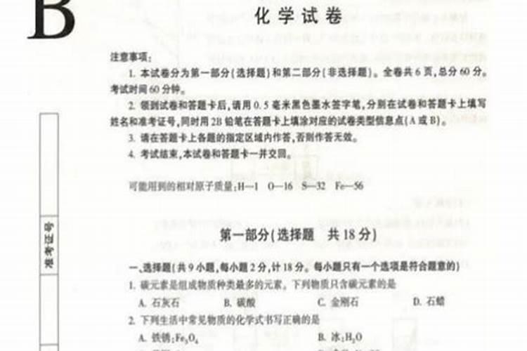 2025年属龙的运势及运程