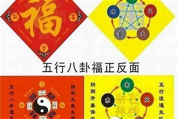 经常犯小人,身上带什么