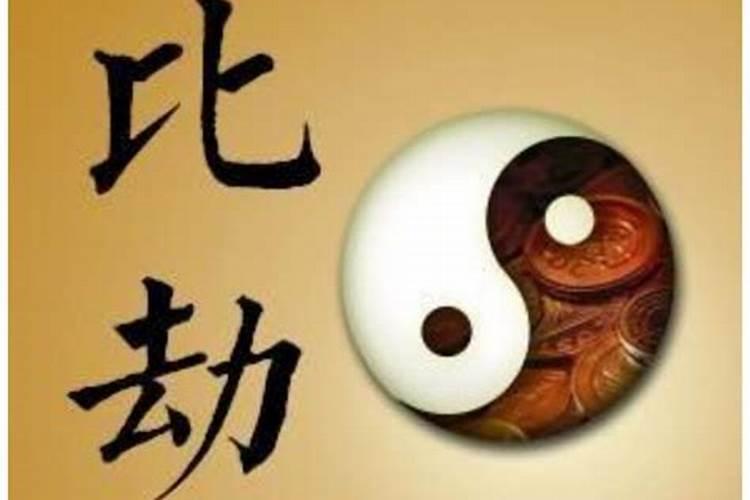 三种命格,有同性倾向的八字