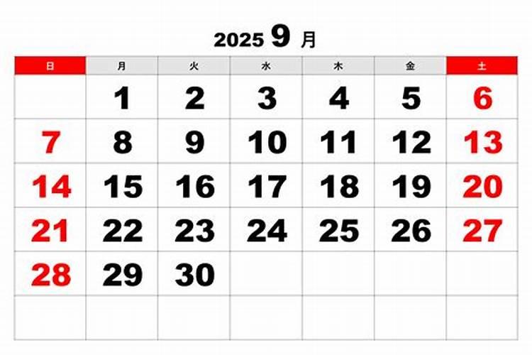 2025属鸡人每月运势及运程如何