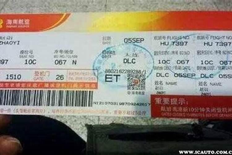 国内机票几月份最便宜,机票淡季是那几个月？