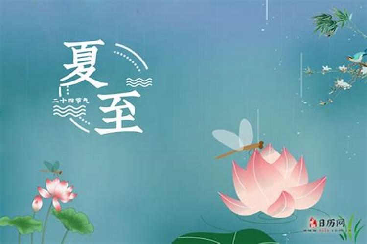 2025夏天什么时候开始
