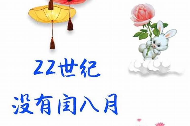 犯太岁穿红衣服真的管用吗？