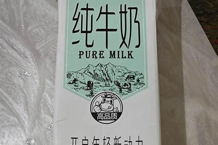 梦见牛奶是什么意思？