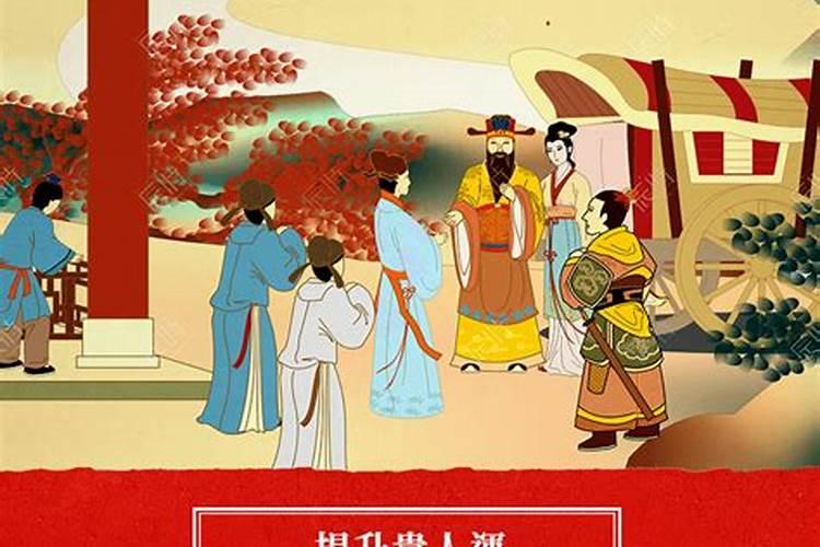 1990年属马2025年运势如何