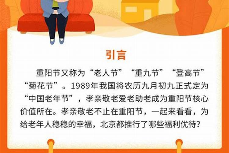 正月十五几个菜