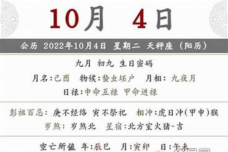 七月十五生的孩子有什么讲究
