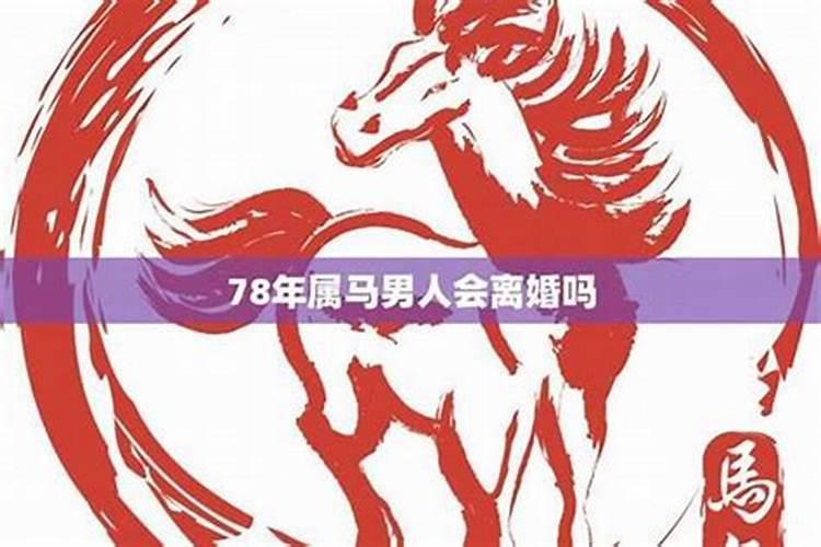 犯太岁怎么办解决犯太岁的几种方法？