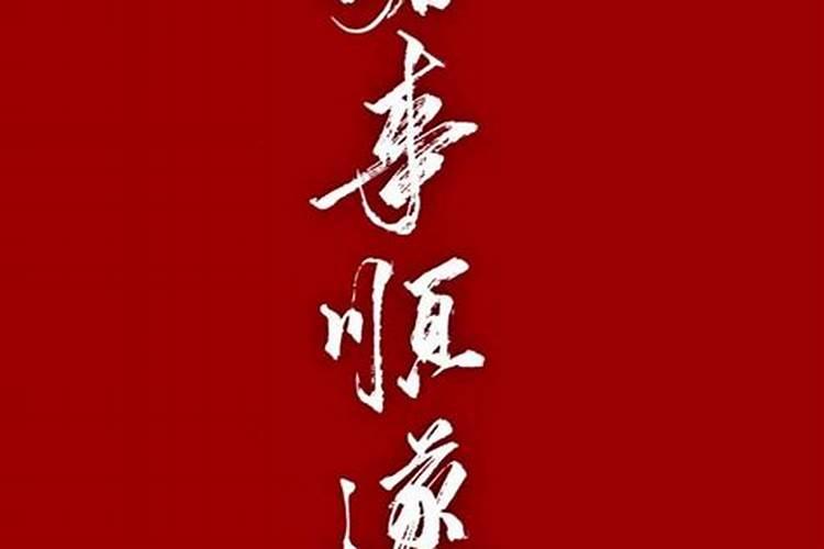 怎样为堕胎灵婴超度