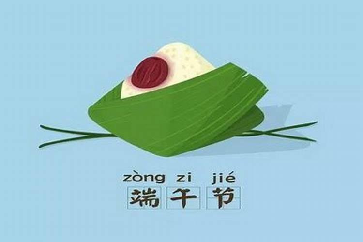 端午能不能行房