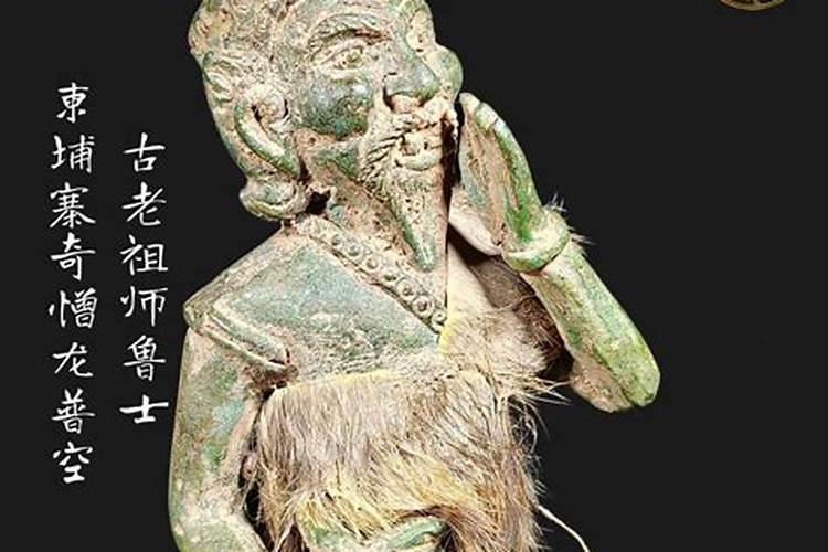 鲁士那洛居住在泰国柬埔寨边境吗？