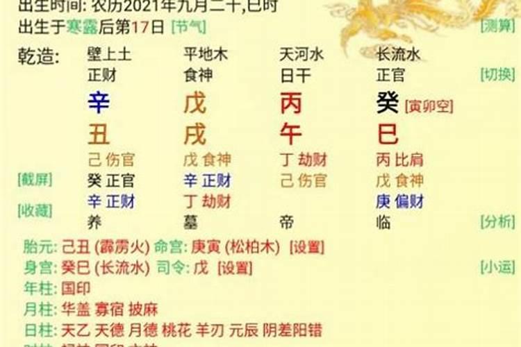 78年和85年属相能婚配吗 牛马相害需要磨合